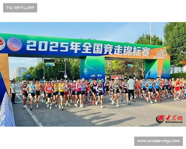 山东泰安竞走赛道荣获世界田联铜标认证