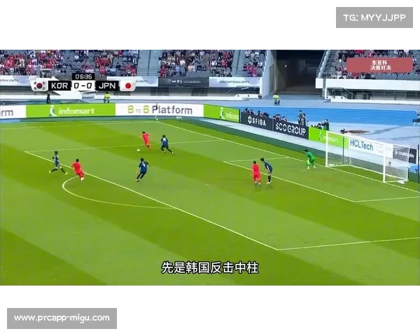 日本男足三战全胜夺东亚杯冠军 杰梅恩良制胜球决定胜负