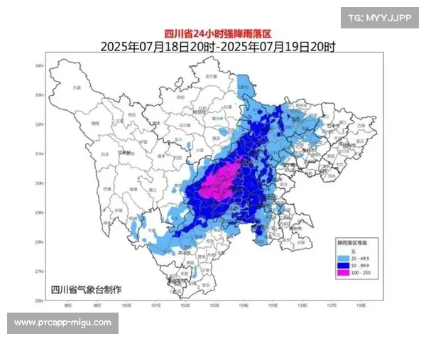 四川暴雨预警系统与赛事调度深度融合打造气象合作新模式