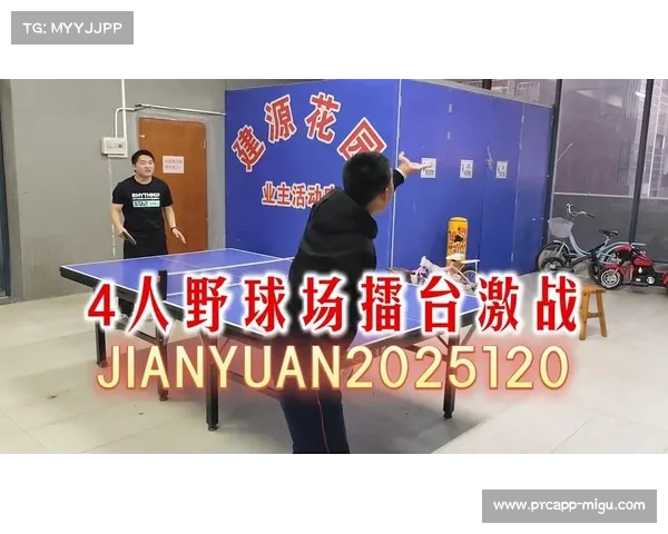 电竞平台大战：钻石联赛独播权激战拉开序幕