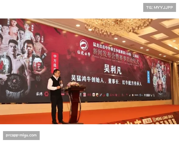 上海猛龙出击赛事带动文旅消费，搏击经济持续升温